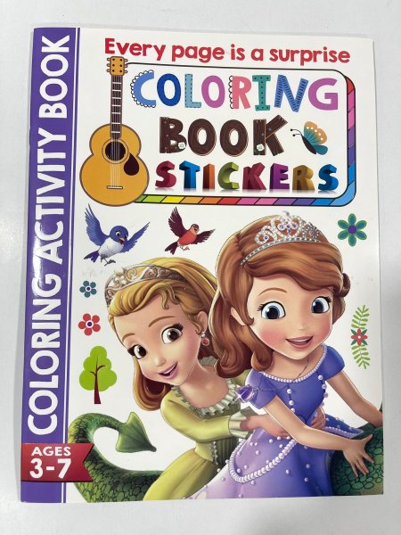 دفتر تلوين الأميرة صوفيا